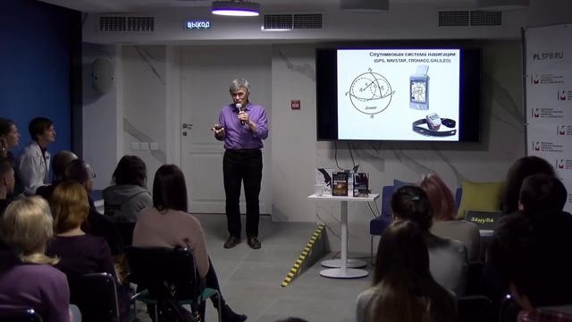 Как устроено время? Объясняет Владимир Сурдин