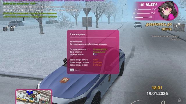 gta_sa 2026-01-19 18-01-09-283 смотреть онлайн