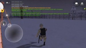 Русь Мобайл || Обзор Воинской Части