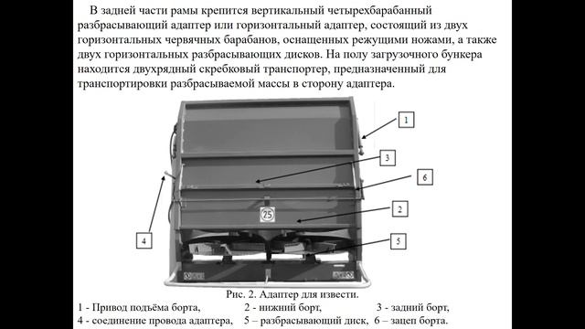 Комплектование МТА - 20.01. 231 группа смотреть онлайн