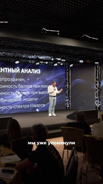 Любая франшиза