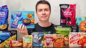 Купил ВСЮ продукцию Горячей Штучки (зря)