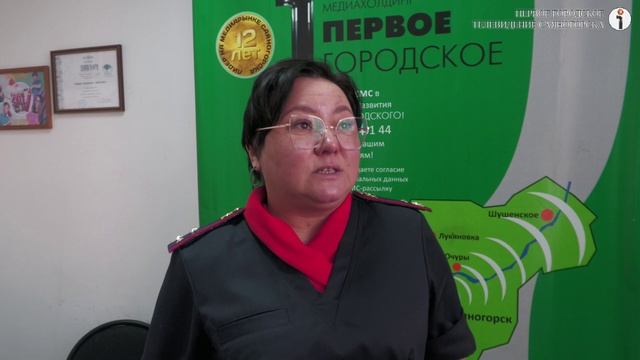 Первые новости 19.01.26 смотреть онлайн