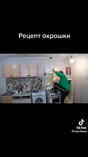 как приготовить окрошку смотреть онлайн