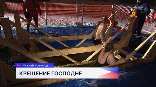 Крещение Господне отмечают 19 января православные верующие смотреть онлайн