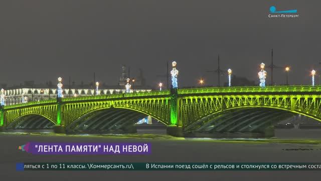 83 года со Дня прорыва блокады Ленинграда смотреть онлайн