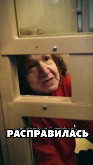 Я бы точно не пошёл на пирожками к ней #жуткиефакты #мистика