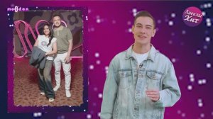 Лаеклы хит | 10.01.2026