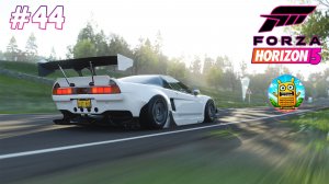 Forza Horizon 5 🔴 [Стрим #44] Еженедельные сезоны