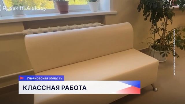 Новости "Волга 24" 29.10.2025. Утренний выпуск