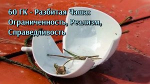 В нас встроены жизненные ограничения через привязку к структуре и форме