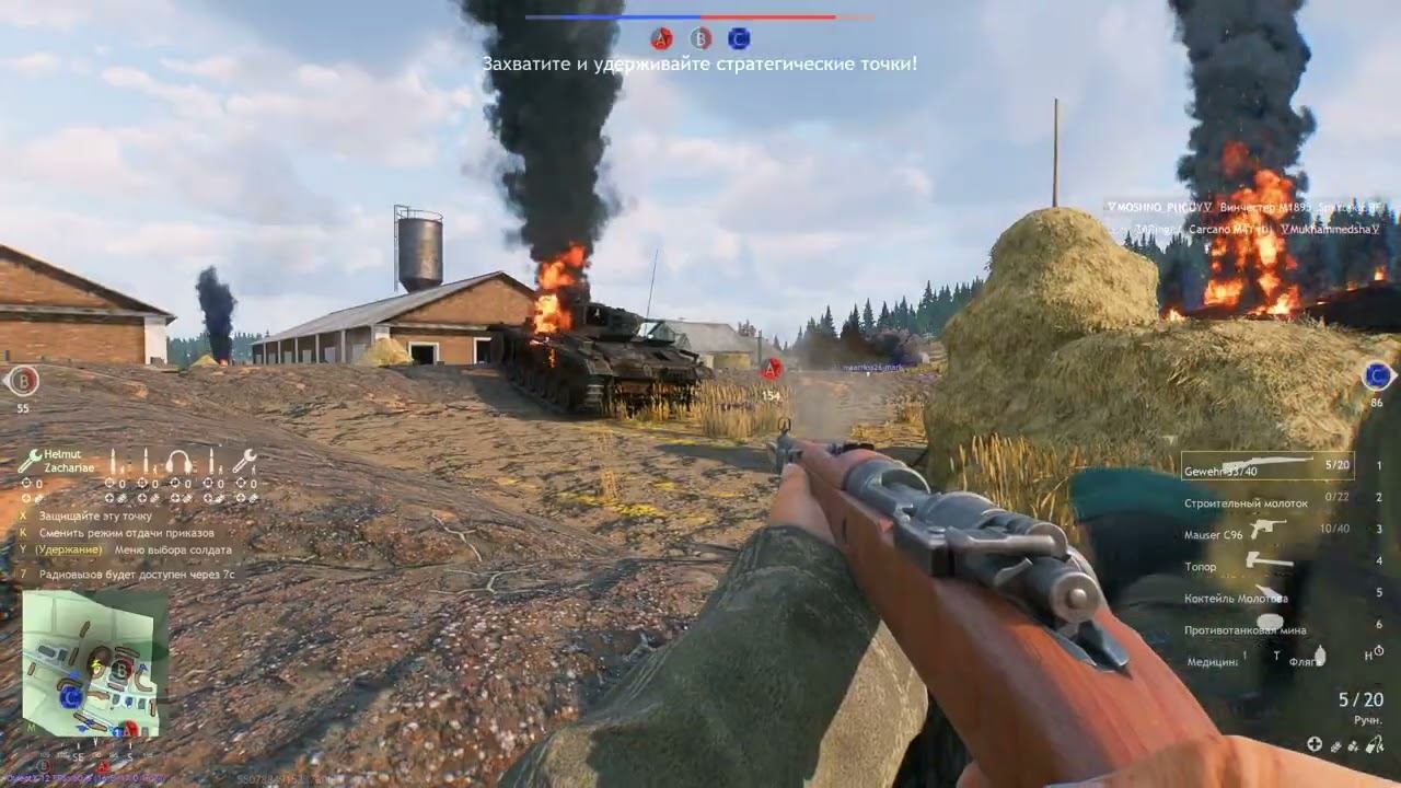 Колхоз "Авангард" стал местом противостояния в Enlisted 2026 смотреть онлайн