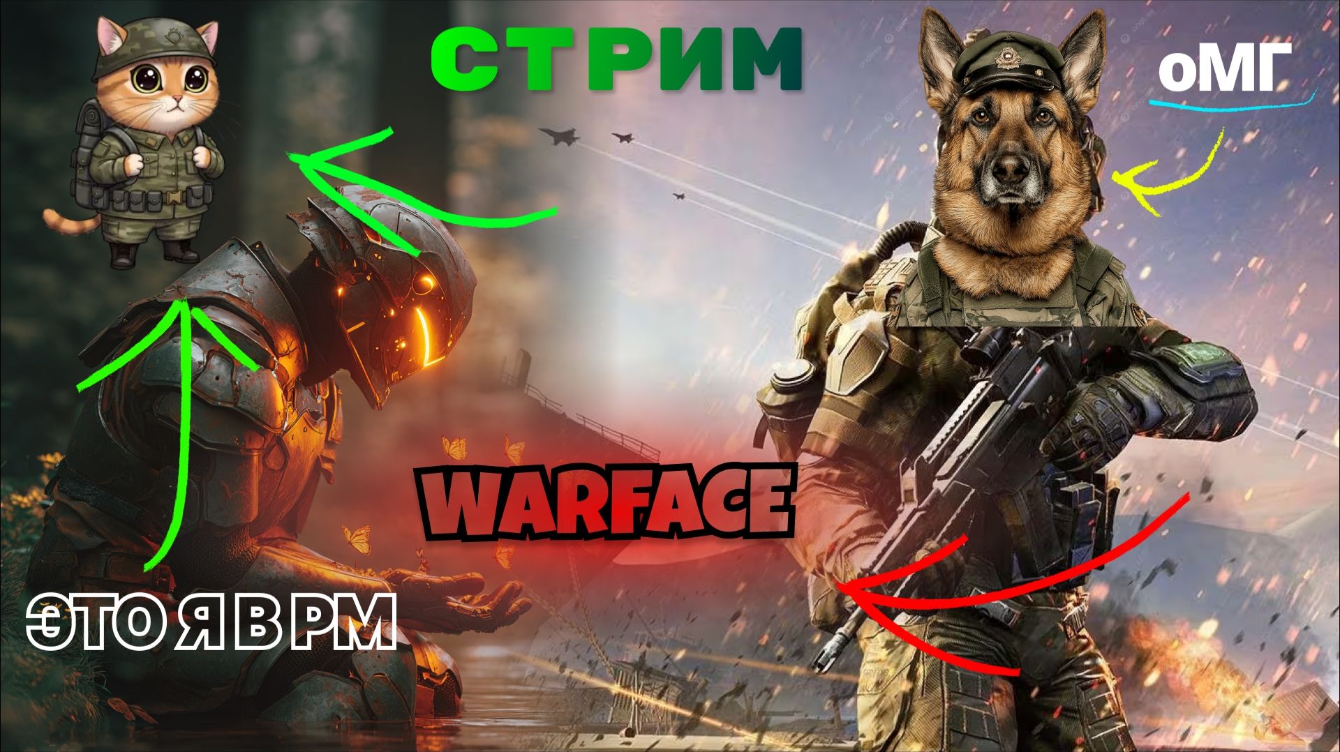 ГОНЯЮ РМ В ВАРФЕЙС В СОЛО! ПУТЬ АЛМАЗА! WARFACE РМ! смотреть онлайн