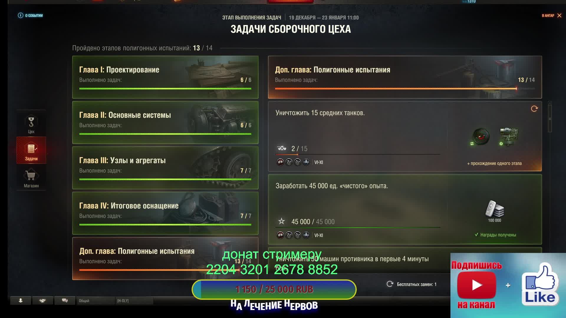 Берем отметку на е-100 Мир Танков смотреть онлайн