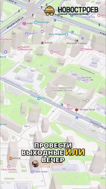 Самый жирный месяц на рынке новостроек 8 объектов на старте продаж Кунцево Плаза Торговый центр смотреть онлайн