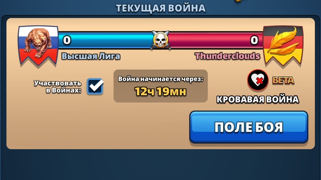 ⚔️ ВЫСШАЯ ЛИГА VS Thunderclouds 18.01.2026 смотреть онлайн