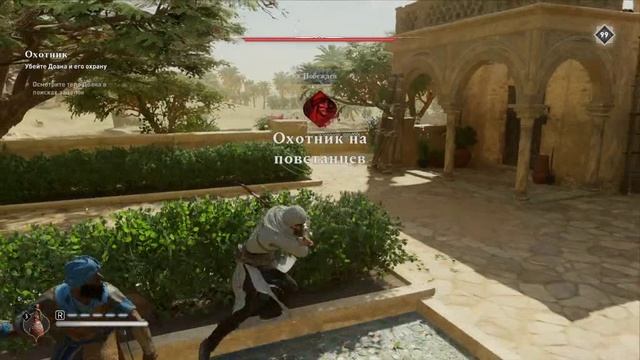 Assassins Creed Mirage - Прохождение!Часть 8(Каков отец, такой и сын,Офицерское собрание)