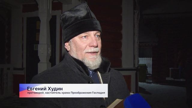 В крещенскую ночь в Нижегородской области более 8 тысяч человек омылись в освящённой воде смотреть онлайн