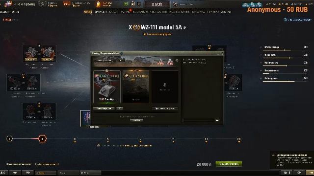 Делаем сбросы в Орбите копим очки в Мир Танков смотреть онлайн