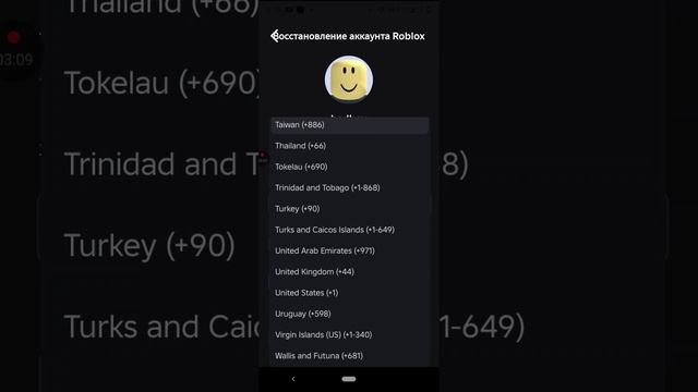 как взломать любой аккаунт roblox смотреть онлайн