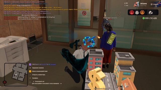 Grand Theft Auto San Andreas 2026.01.19 - 08.58.49.04 смотреть онлайн