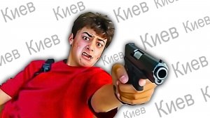 НАПАДЕНИЕ В ШКОЛЕ КИЕВА