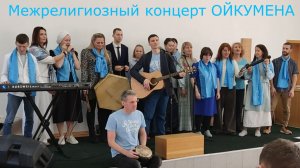 Клуб Благость-Томск / Вера та любовь