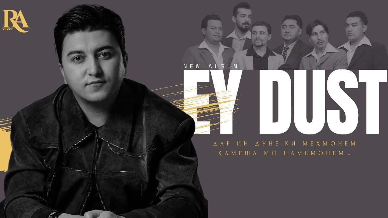 Rustam Azimi Ey Dust Рустам Азими Эй дуст 2025