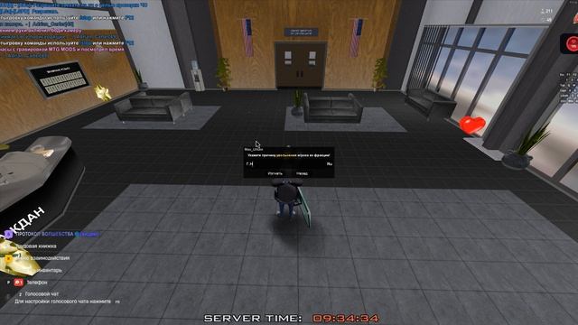 Grand Theft Auto  San Andreas 2026.01.19 - 09.34.09.04