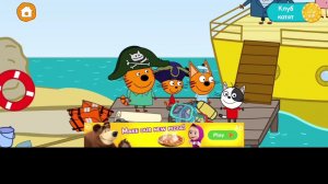 ТРИ КОТА.  МУЛЬТФИЛЬМ ИГРА. НОВАЯ СЕРИЯ. СБОРНИК. ИГРЫ ПО МУЛЬТИКАМ