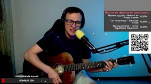 Боярский - Песня о цапле 🎶 кавер на гитаре и аккорды