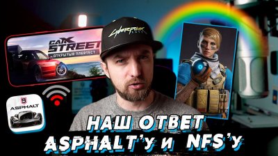 Игровые новости и обзоры