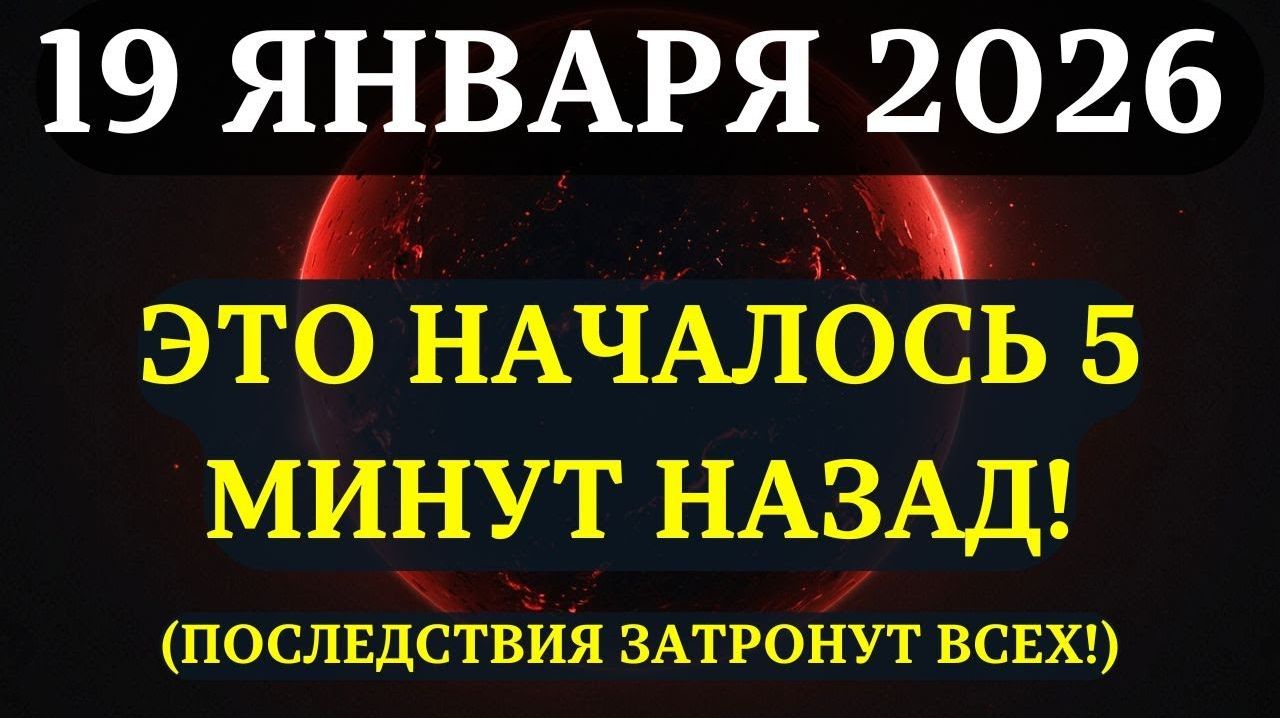 СРОЧНО!🔊 Последствия НОВОЛУНИЯ!💖 Это послание должно найти вас КАК МОЖНО БЫСТРЕЕ!✅ смотреть онлайн