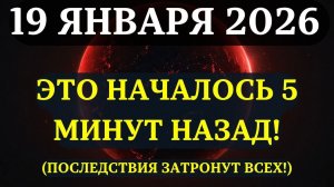 СРОЧНО!🔊 Последствия НОВОЛУНИЯ!💖 Это послание должно найти вас КАК МОЖНО БЫСТРЕЕ!✅