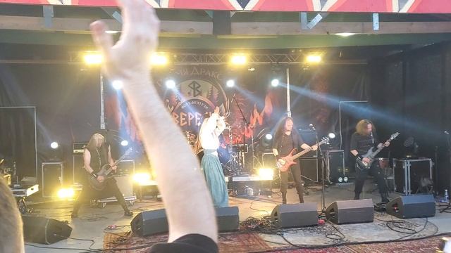 Alkonost - Папоротник