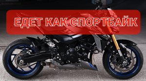 Suzuki GSX-S750 - ДНК спортбайка и удобная посадка💯
