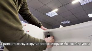 Подробное видео по сборке стеллажа для игрушек 003M CMT-HOME уют в доме начинается с нас.
