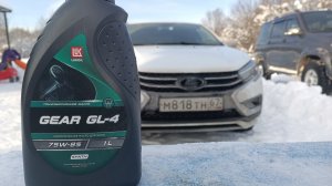 LADA Vesta,,,LUK 75W85 в КПП жидко ?!?!?!