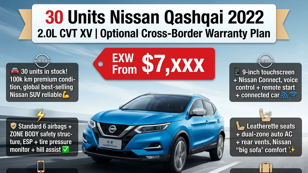 ﹤160ph Nissan Qashqai 2022 2.0L