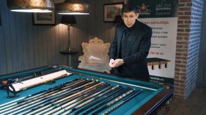 Как выбрать кий