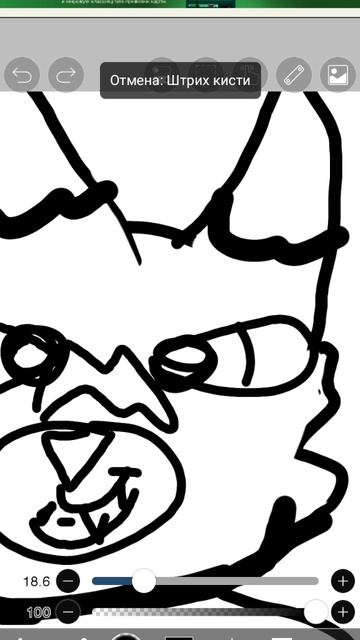 Арт со Звездоцапом