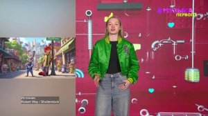 Новости Первого | Тимур Гаязов женился | «Зверополис 2» стал самым кассовым