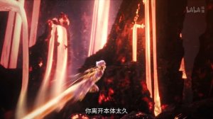 Возвращение бессмертного императора 16 Серия - Превью (Аниме-Мультсериал 2025)