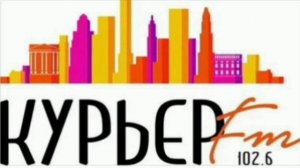 Рекламный блок и свидетельство регистрации Радио Курьер Таганрог 28.05 2014