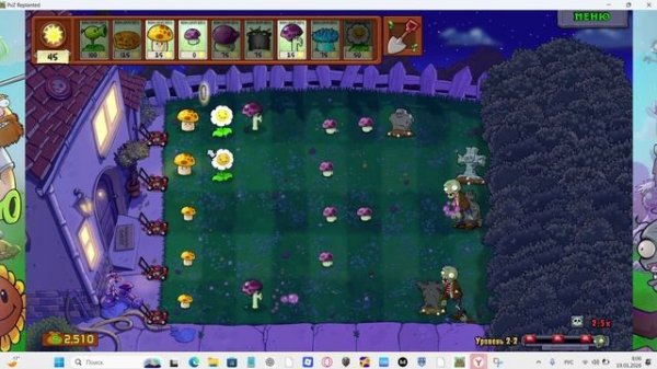 Запись 2026-01-19 082127