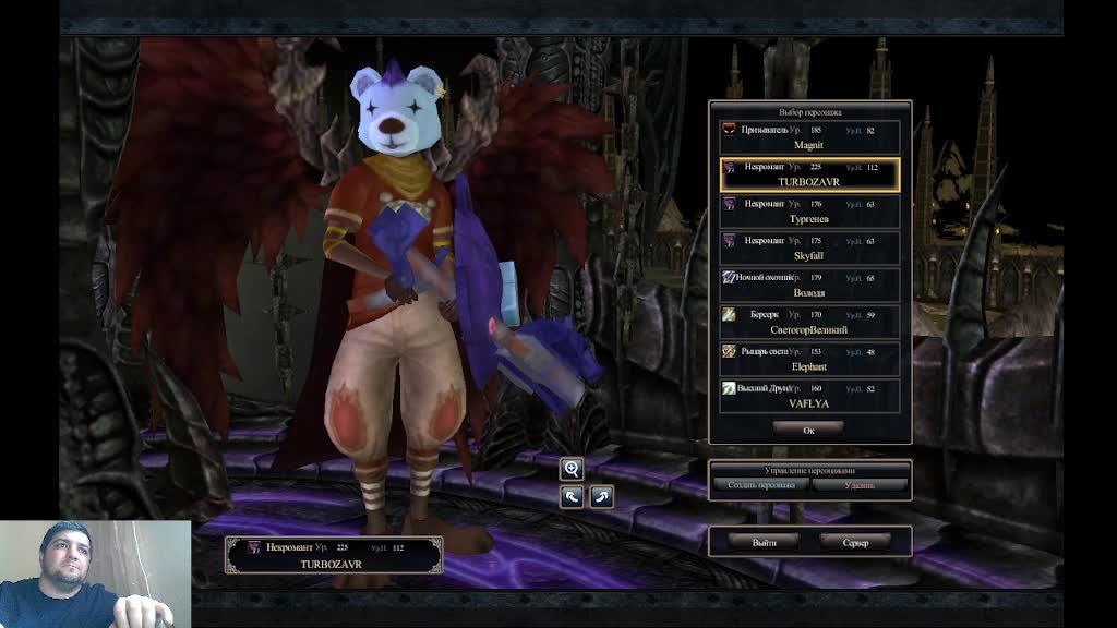 Как точить шапку р2 с ботами р2 и как комбинируются кубы 1-5 р2