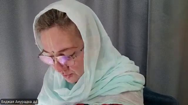 Настройка на джапу Виджая Анурадха деви даси 19.01.2026 смотреть онлайн