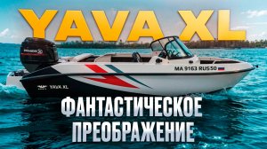 ХОРОШО поработали. YAVA XL жЫрная лодка. Как поставить 2 экрана LOWRANCE. Рыбалка на судака