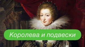 Жертва  обстоятельств или умелая интриганка? #ежедневныйвлог #разговорподушам #разговорыобовсем