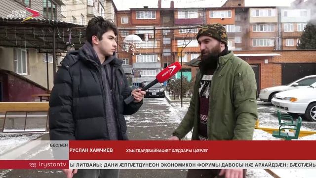 Беслæны иуварс кæнынц æнæпилотон тæхæг аппараты цæфы фæстиуджытæ смотреть онлайн